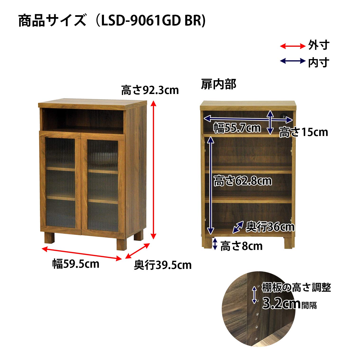 Amazon.co.jp: エイアイテック(AITECH) ロスタ ガラスキャビネット60