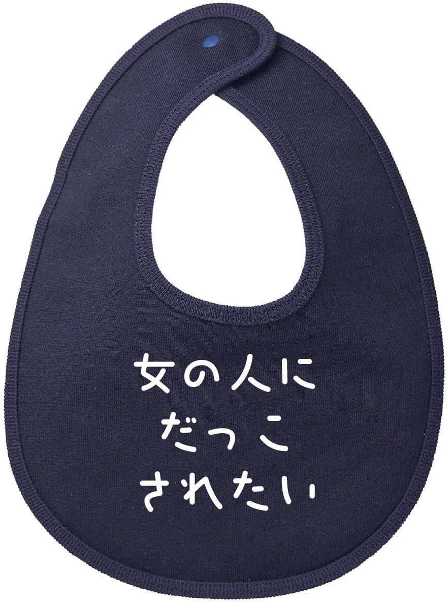 Fukuen funny bib for women - "I want to be held" cute drool bib