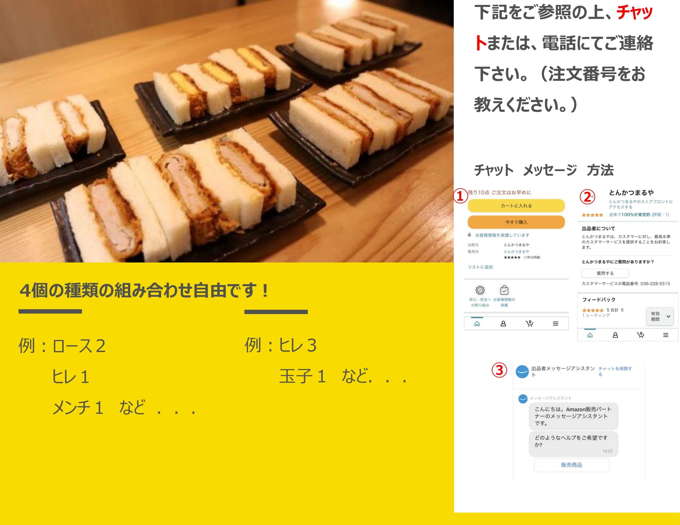 Amazon | とんかつまるや 贈答用 化粧箱 プレゼント 冷凍 かつサンド 4 