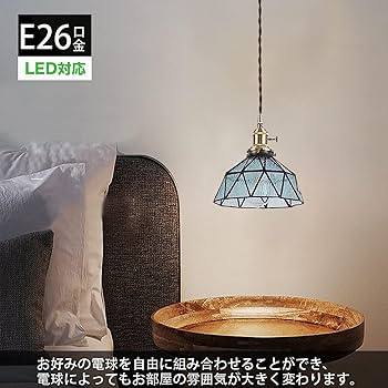 すりガラス ペンダントライト Amazon.co.jp : 億兆堂 ペンダントライト すりガラス 1灯 工事