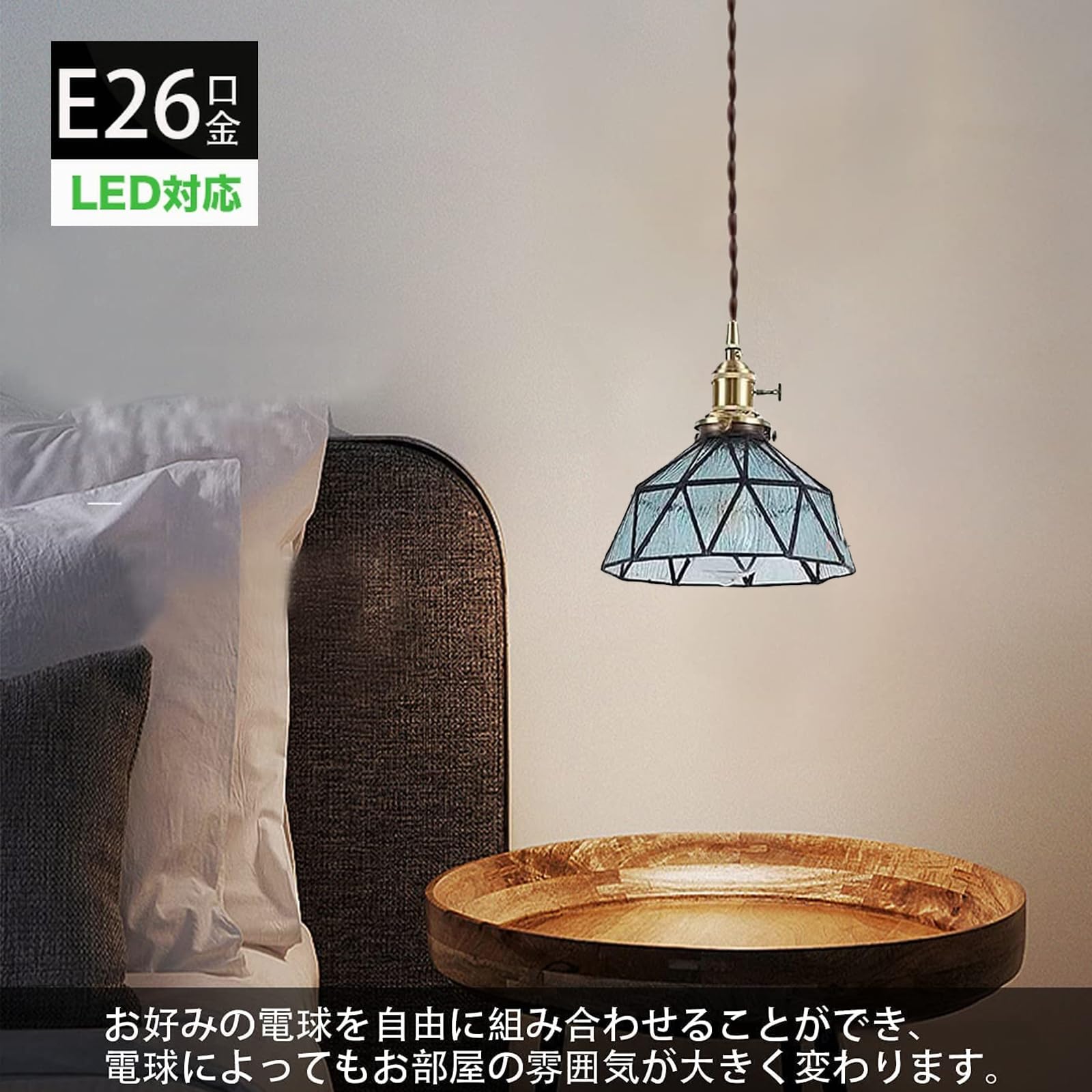 鋳鉄製ペンダントライト Amazon.co.jp : 億兆堂 ペンダントライト すりガラス 1灯 工事不要 E26