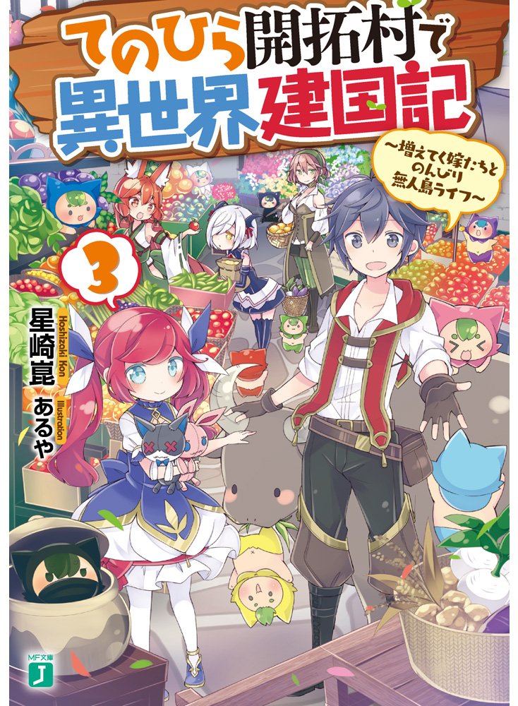 Amazon.com: 星崎 崑: books, biography, latest update
