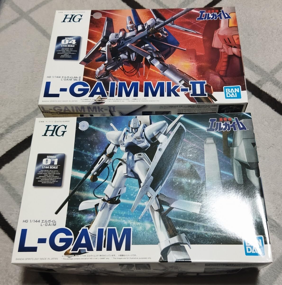Amazon.co.jp: HG エルガイムMK-Ⅱ エルガイム 2体セット : おもちゃ