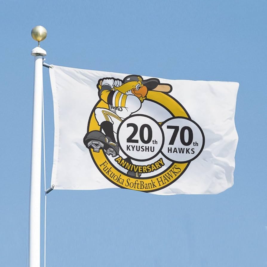 Amazon.co.jp: 旗 福岡ソフトバンクホークス 誕生70周年 本拠地