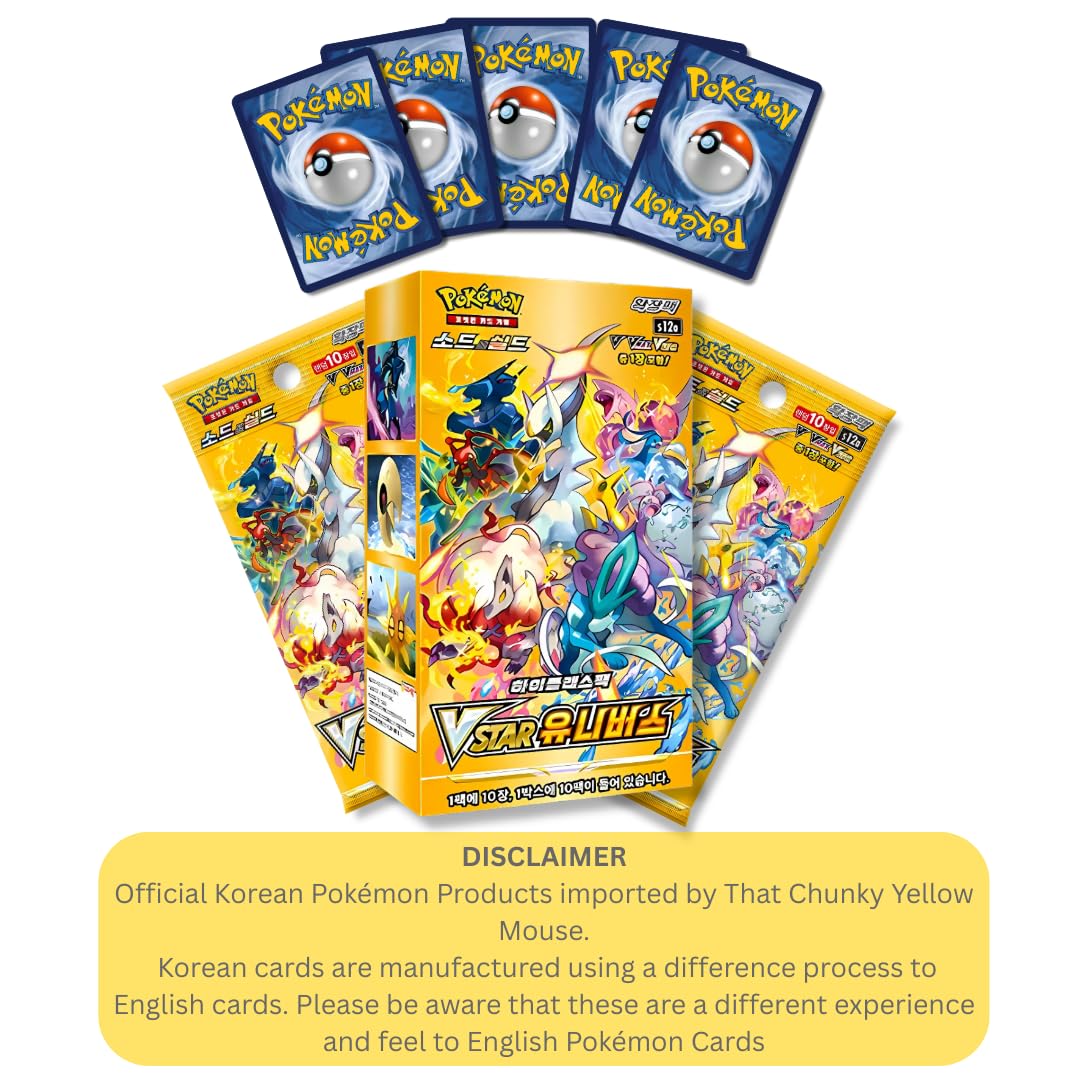 Korean Crown Zenith VSTAR Universe Pokémon Booster Box | 10 x Korean VSTAR  Universe Pokemon Booster Box | 10 x Pokemon Card Packs | Pokemon TCG Pack |  TCYM Authenticated