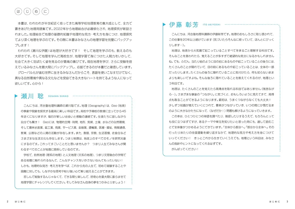 【サントップアウトレット】高校受験国語地理DVD全18枚 サントップアウトレット】高校受験国語地理DVD全18枚