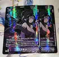 Amazon.co.jp: デジモンカード EX6 リリスモン パラレル 2枚