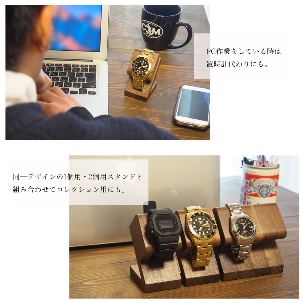Amazon.co.jp: WatchLife 時計スタンド 腕時計 スタンド ケース 時計
