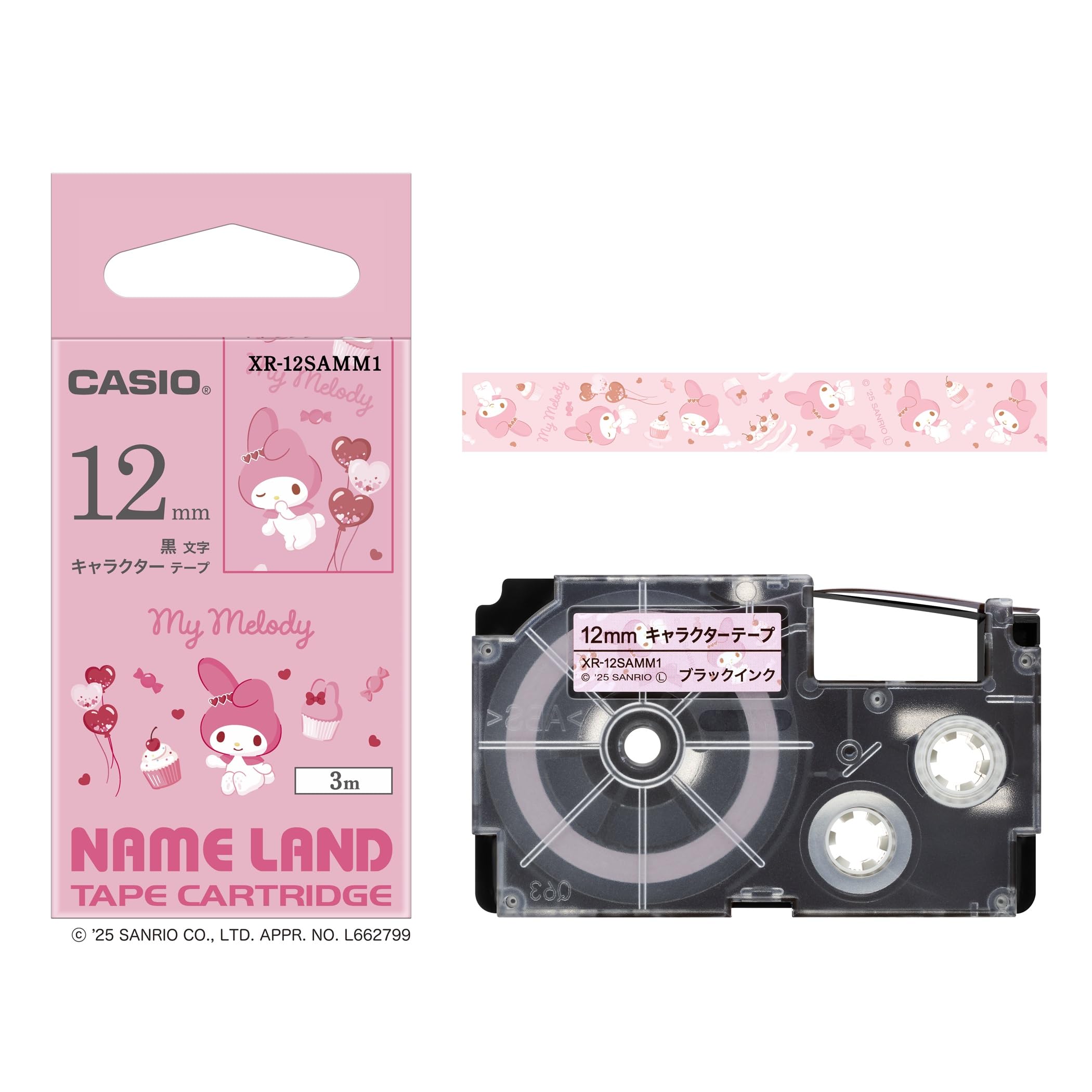 Amazon.co.jp: カシオ ラベルライター ネームランド サンリオ