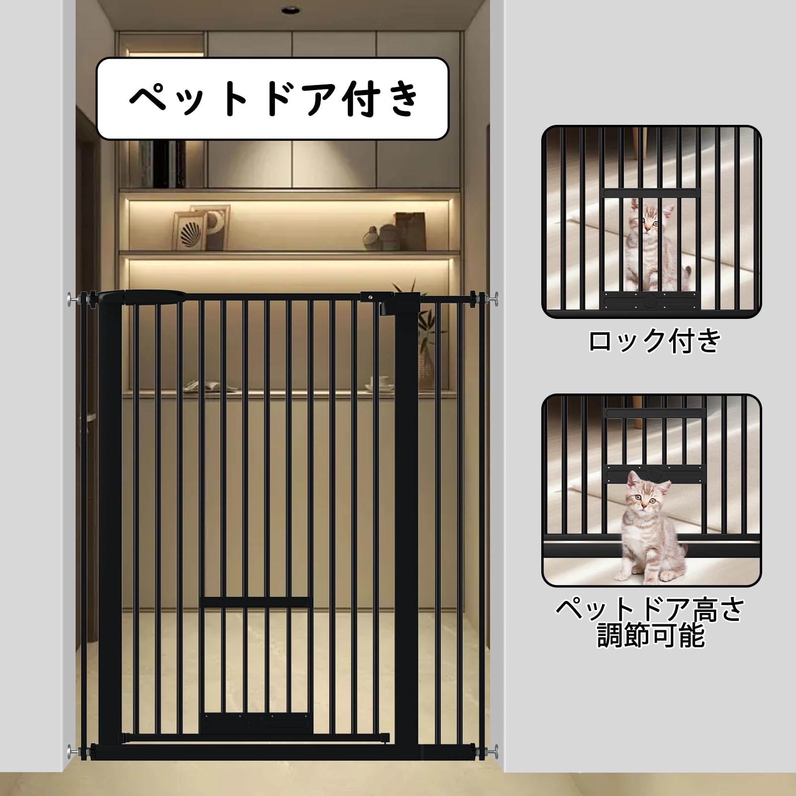 Amazon.co.jp: Seogva ペットゲート ベビーゲート 高さ103㎝ 間隔3