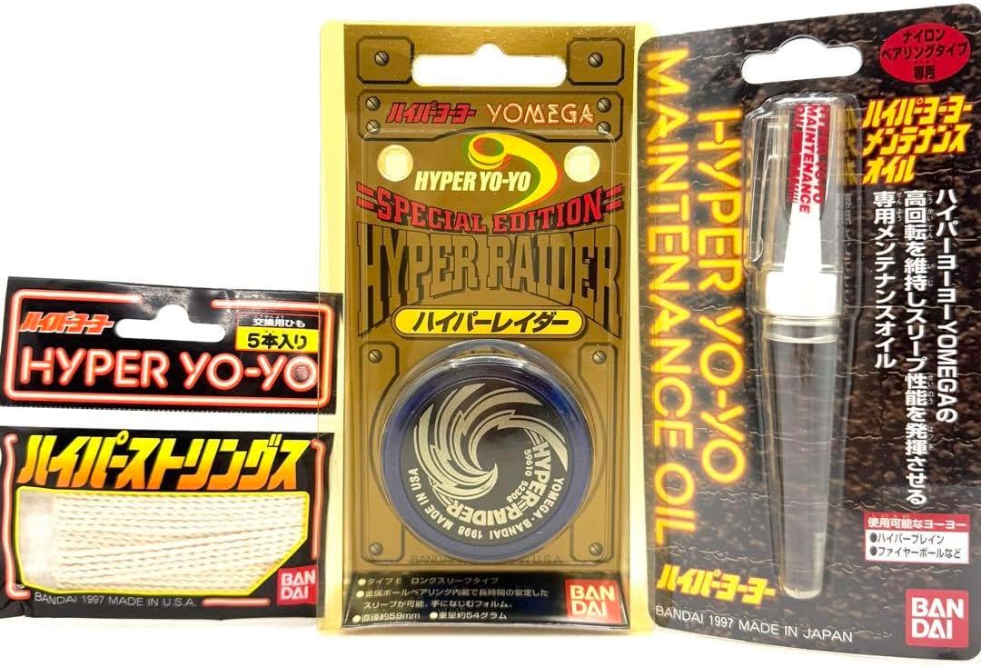ハイパーヨーヨーハイパーレイダー、ひも、オイルセット &amp;ブラック