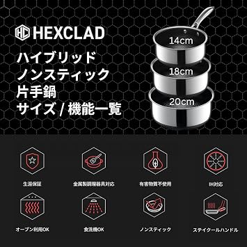 HexClad Hybrid Pot 3-Piece Set + Lid Non-stick Coating IH/Oven/Dishwasher Compatible Manufacturer Direct Sales Hex Clad Tempered Glass with Lid | Handles stay cool and dishwasher and oven safe up to 1000 degrees Fahrenheit. Suitable for all countertops