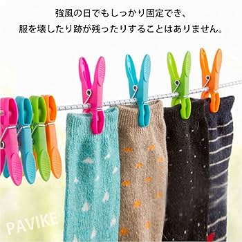 水滴と洗濯ばさみ 水滴と洗濯ばさみ 水滴と洗濯ばさみ Amazon.co.jp : Chicer