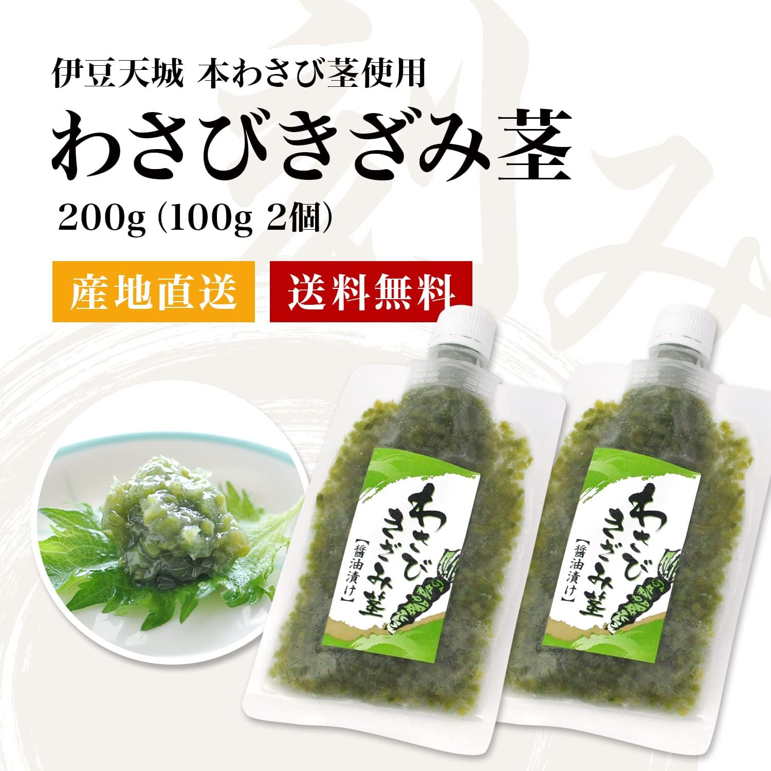 ピーブ 気絶させる 獲物 わさび茎のしょうゆ 発行する 入場 数値