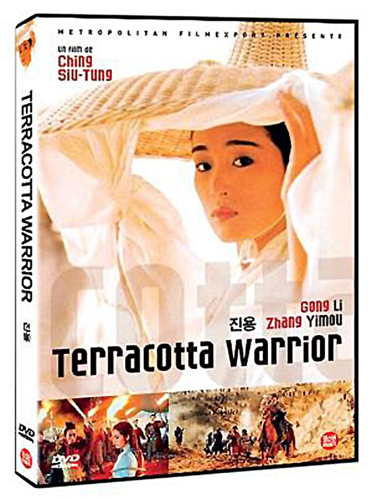 A Terra-cotta Warrior (All Region, NTSC) [DVD]