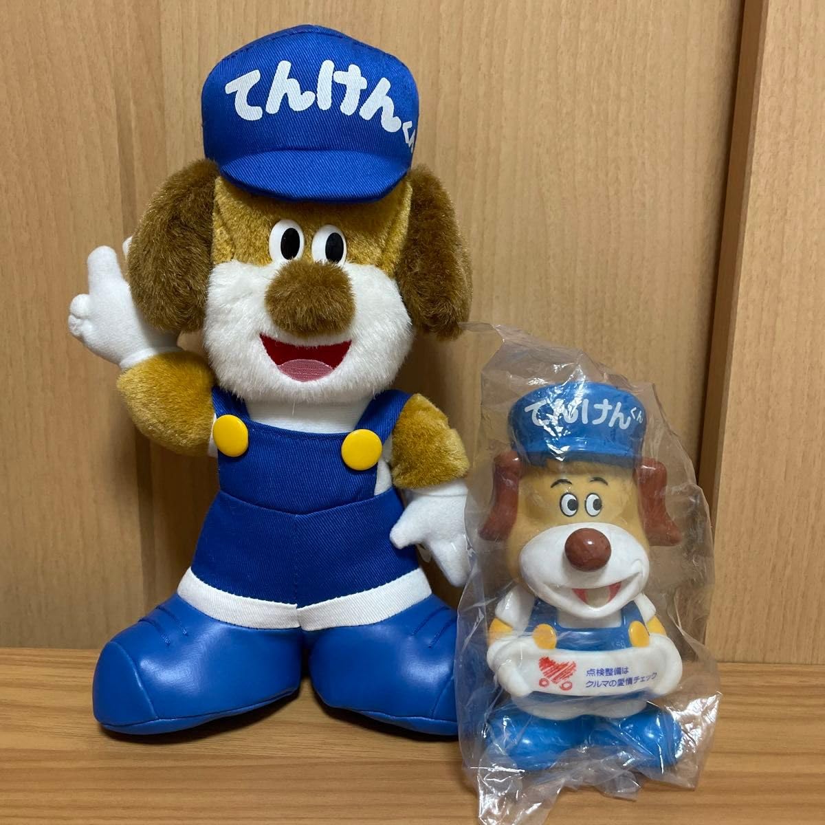 Amazon.co.jp: てんけんくん ぬいぐるみ 貯金箱 セット : ホビー