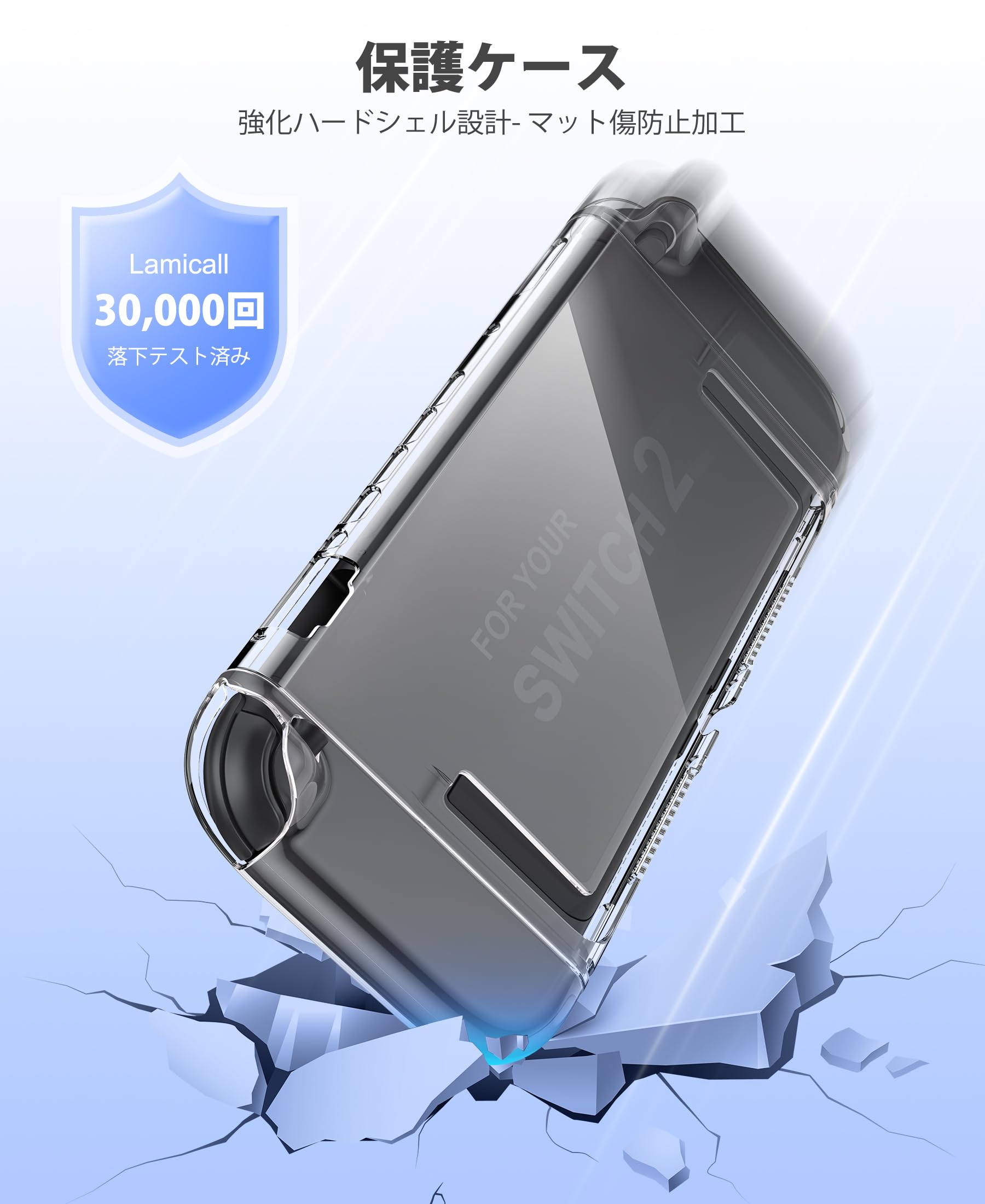 Amazon.co.jp: Elekasumi 4IN1セット スイッチ ケース【Switch2/Switch 