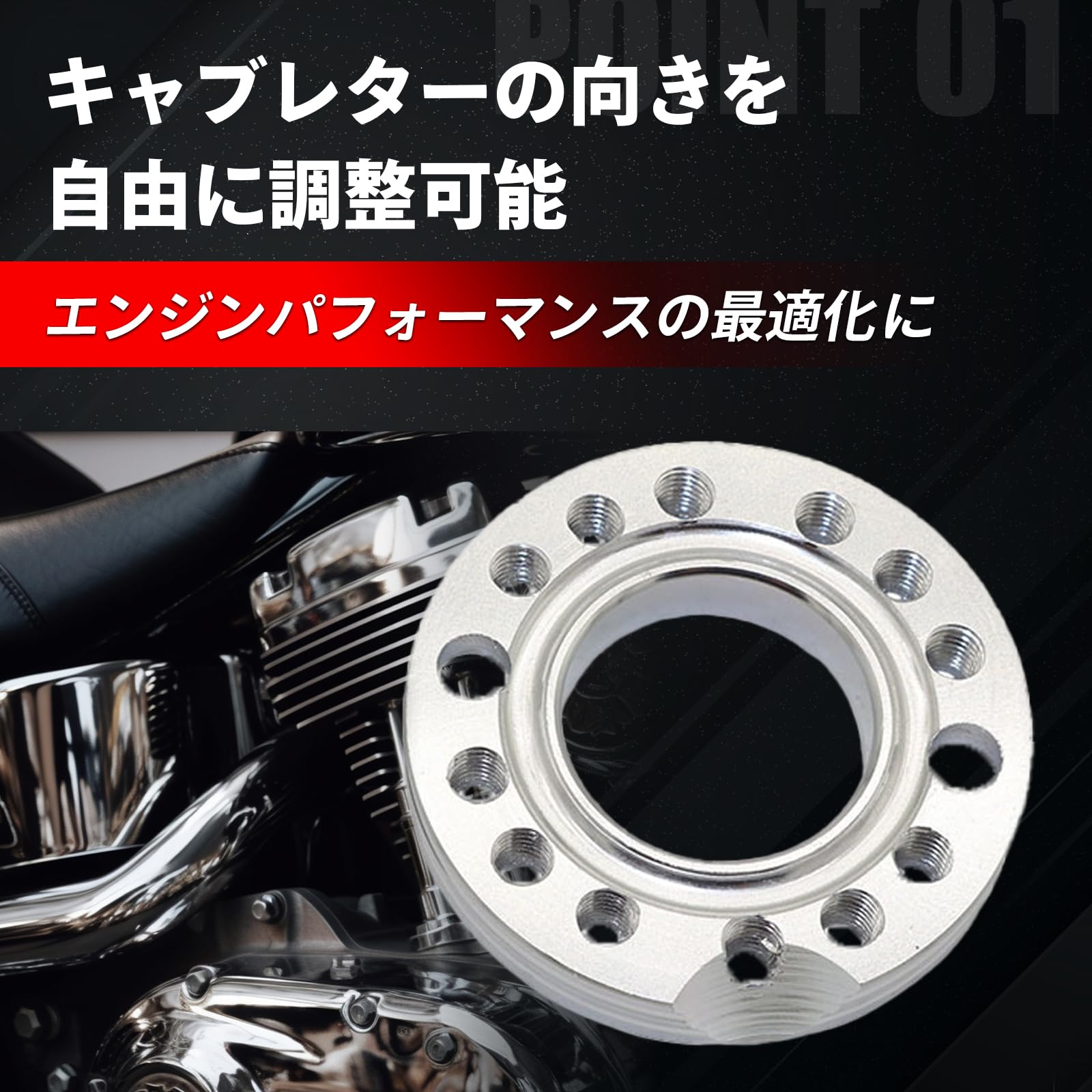 マニホールド ボルト エイプ FUKUMIDO 投稿詳細｜MOTOCLE 2026 