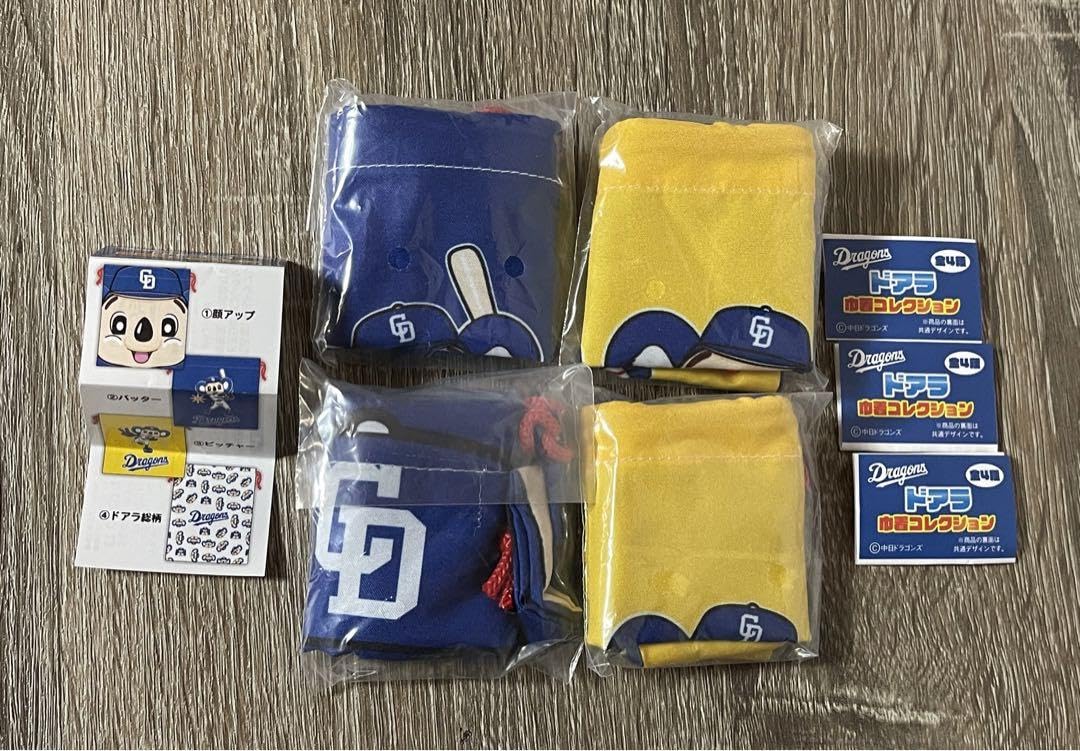 Amazon | 4点ガチャガチャ ドアラ 巾着コレクション 中日ドラゴンズ 