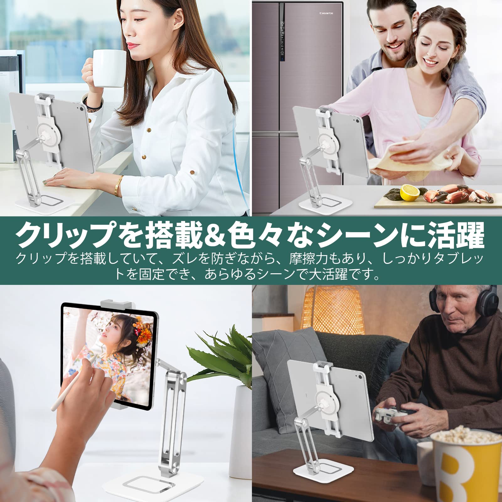 新品❣️タブレットスタンド スマホスタンド ホワイト 曲がる 強力 動画視聴 Amazon.co.jp: 【安定・最大15.6インチ対応】タブレットスタンド