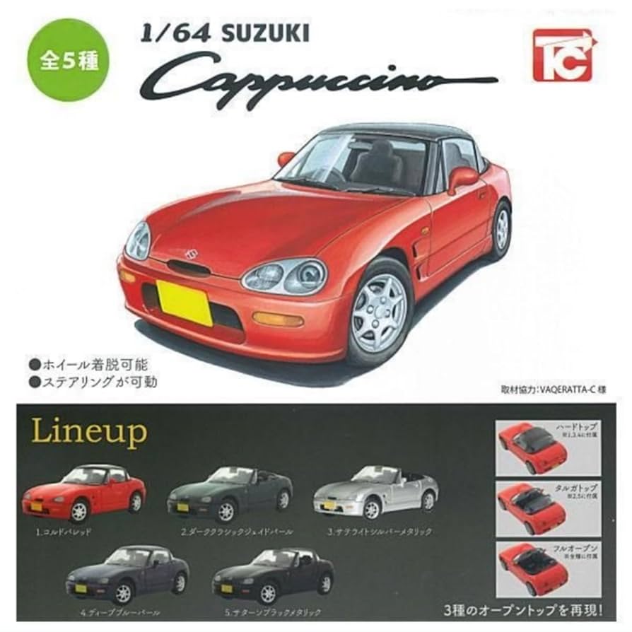 カプチーノ　ミニカー　多数 Amazon | □ Micro MID1/64 SUZUKI CAPUCCINO マイクロミッド