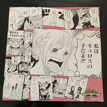 ONE PIECE 麦わらストア イラストシート 特典 ONE PIECE - ワンピース 麦わらストア 4周年記念フェア特典