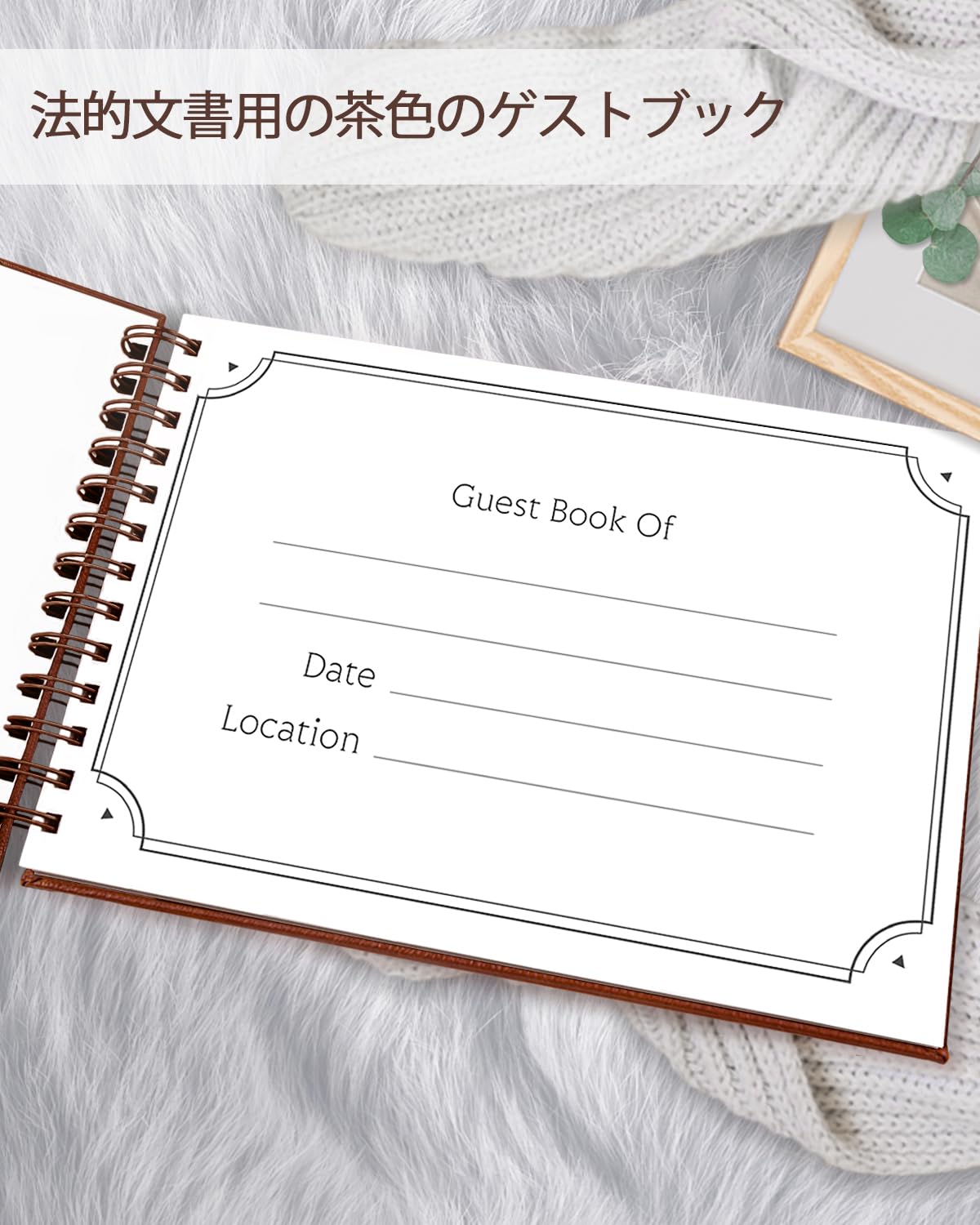 Amazon | WEMATE ゲストブック 芳名帳 ゲストサインブック 100ページ 