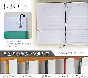 日本語版3期〜6期レリーフ31枚被り無しセット Amazon.co.jp: ノートライフ 3年日記 日記帳 a5 (21cm×15cm