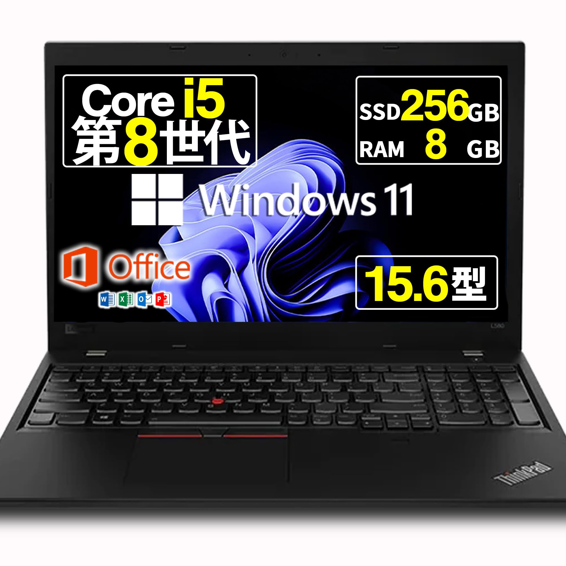 Amazon.co.jp: 【整備済み品】 ノートパソコン Thinkpad L580 / L590
