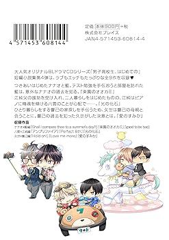 ☆颯ページです☆ 夕月ティア🚀⭐️.* Vsinger on X