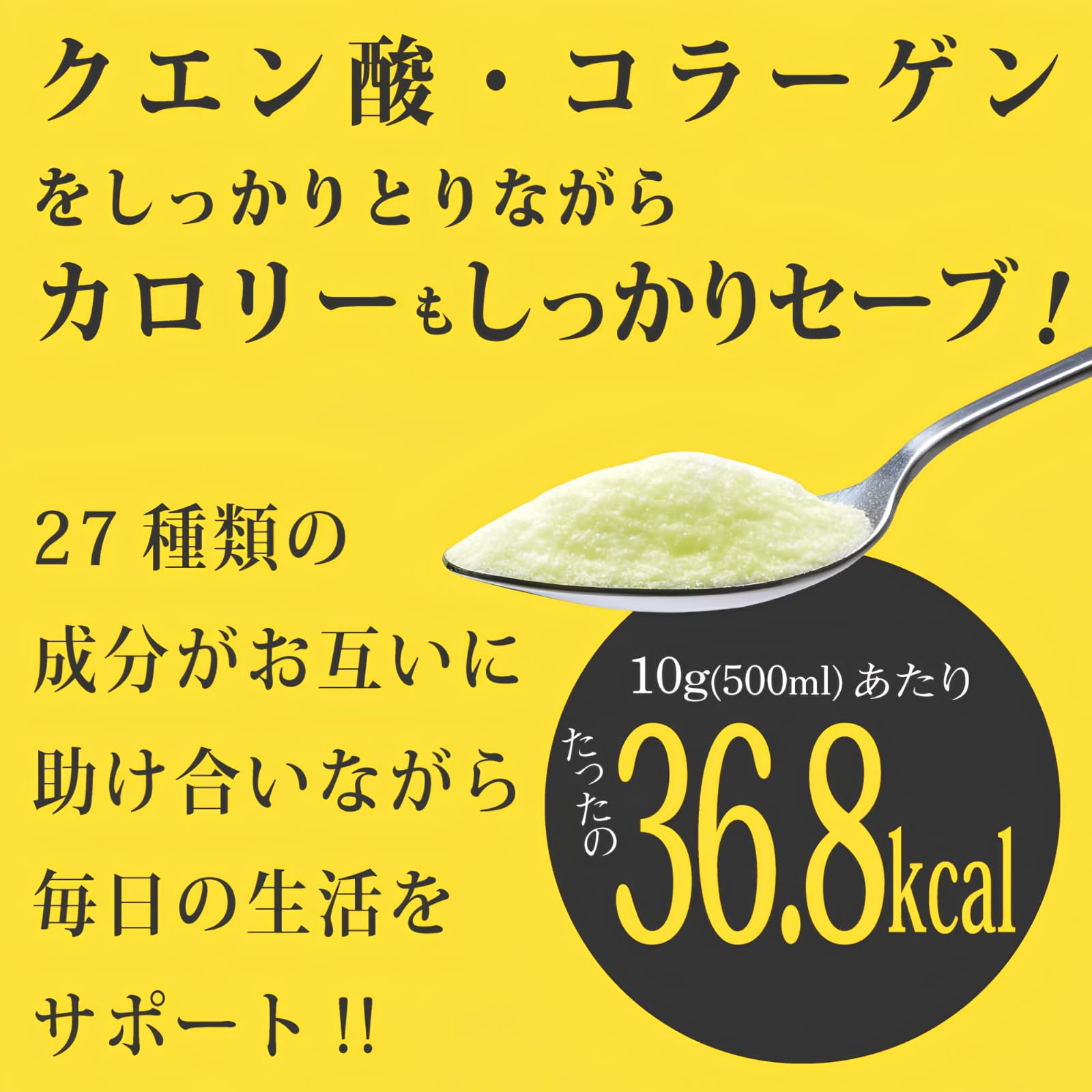 燃やしま専科 限定品ピーチ風味2セット 燃やしま専科 レモン風味 500g クエン酸 コラーゲン