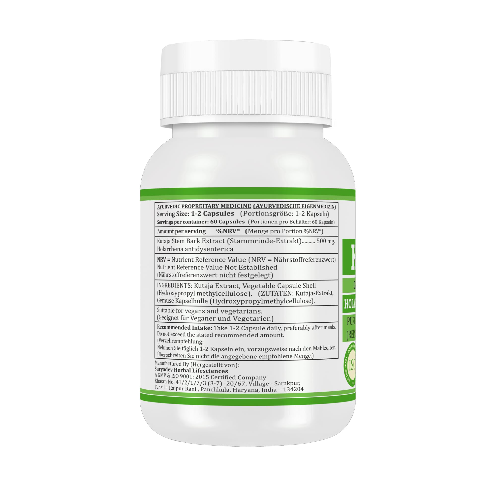 Kutaja (Holarrhena Antidysenterica) Extrakt mit 10:1 Stärke, 500 mg x 60 vegane Kapseln | Ayurvedisches Kräuterergänzungsmittel für Männer und Frauen (1 Flasche mit 60 Kapseln)