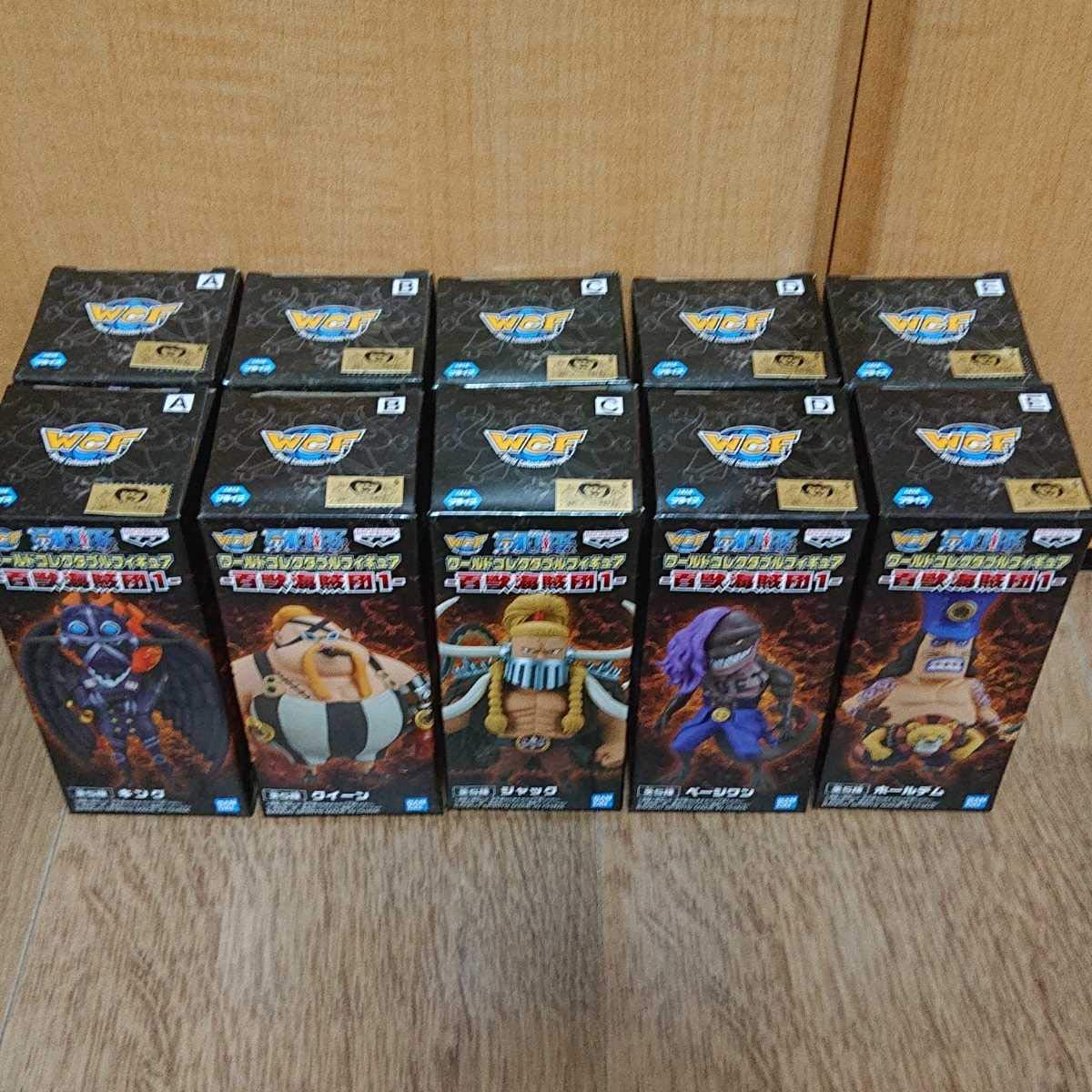 Amazon.co.jp: ワンピース メガ ワールドコレクタブルフィギュア 百獣  