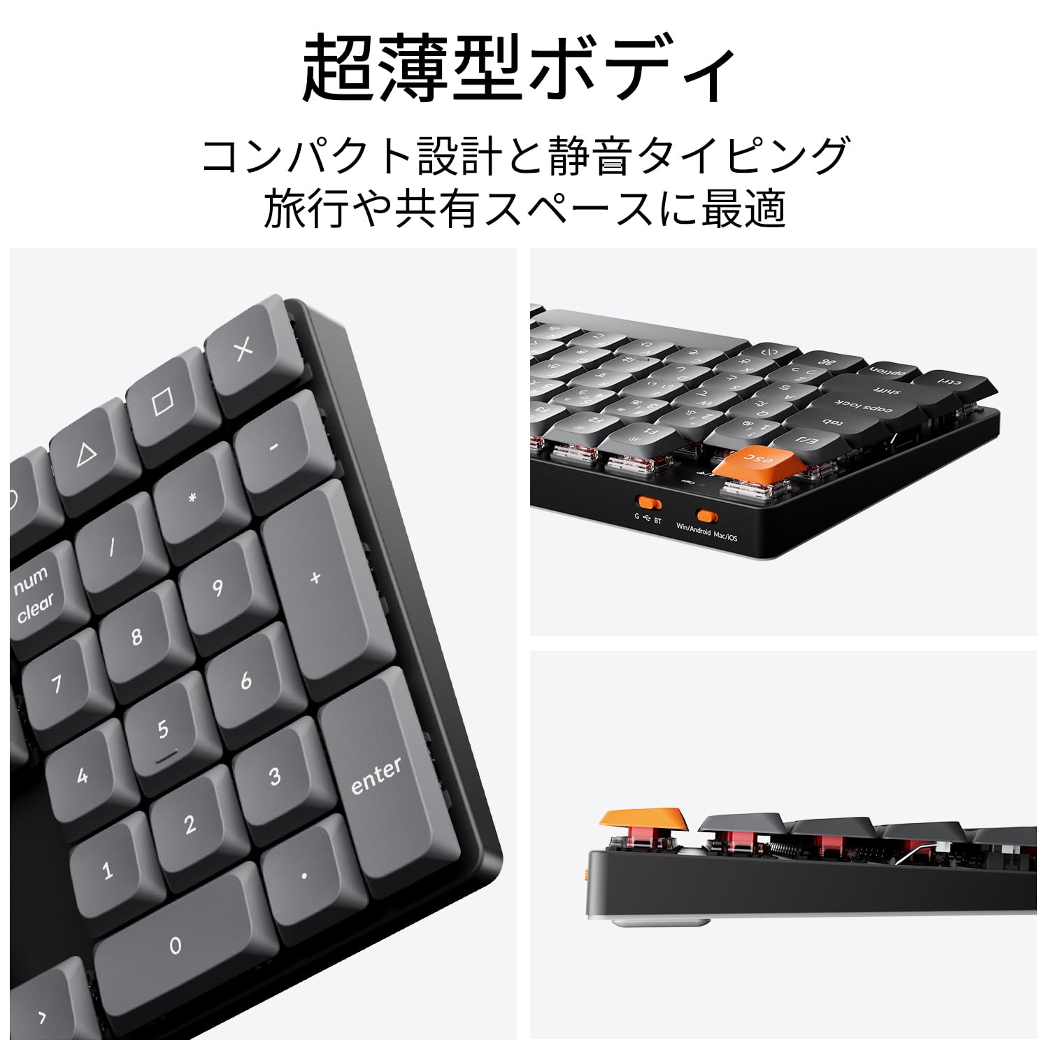 Amazon | 「国内正規品」Keychron K5 Max メカニカルキーボード RGB