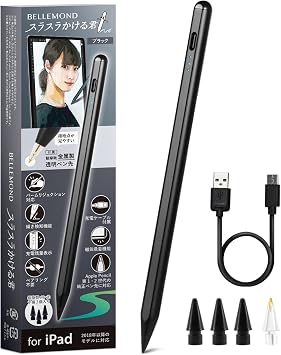 قلم BELLEMOND Smart Stylus Pro | قلم لجهاز iPad Pro وAir وMini والجيل التاسع والعاشر | خاصية رفض راحة اليد وحساسية الإمالة وإمكانية إعادة الشحن عبر USB-C | قلم رصاص رقمي خفيف الوزن مع أطراف بديلة | أسود