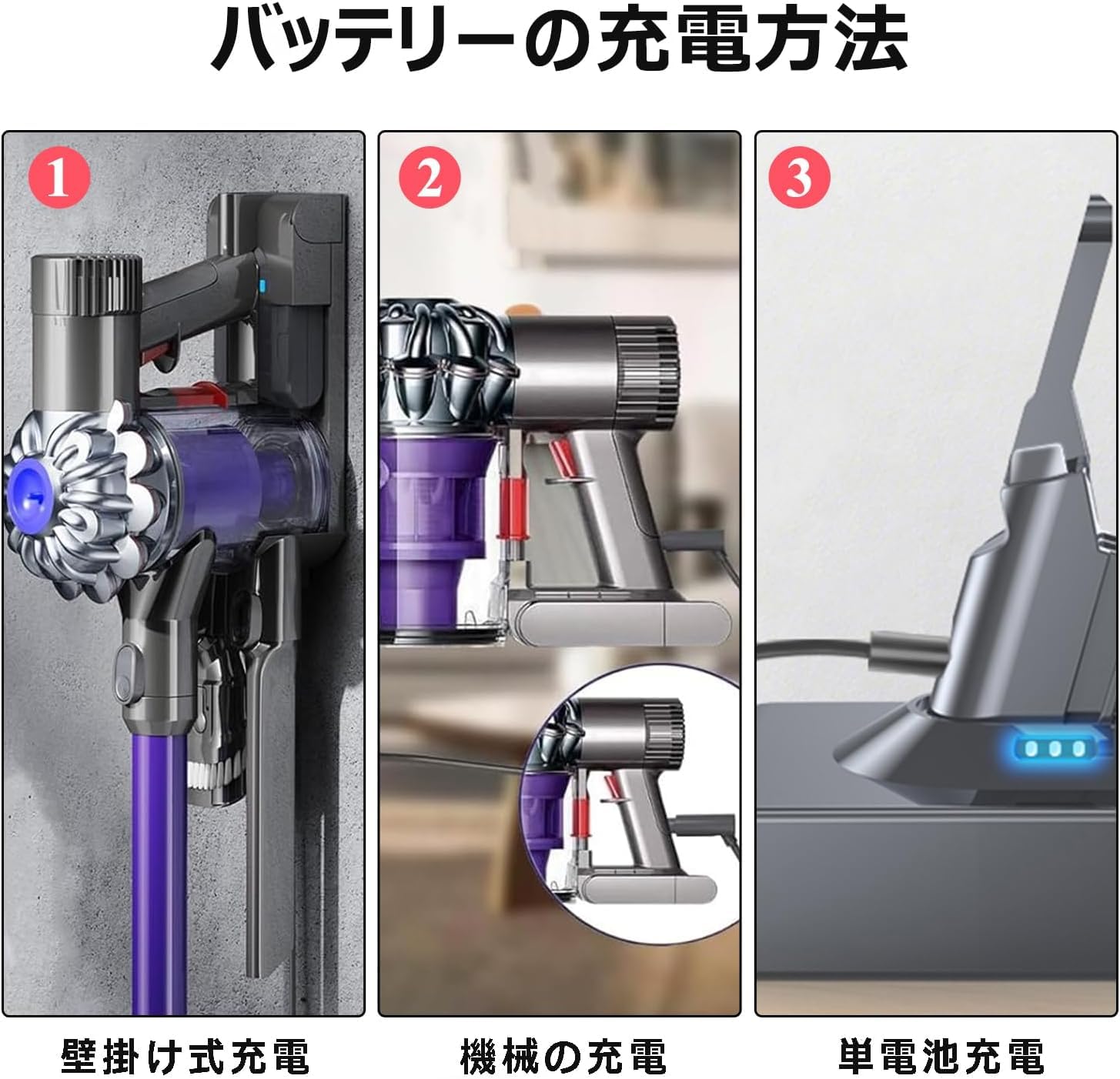Dyson V8 後期 SV25 付属品セット 正常動作品 ダイソン Amazon.co.jp: BOTKK【アップグレード版】 ダイソン V8 バッテリー