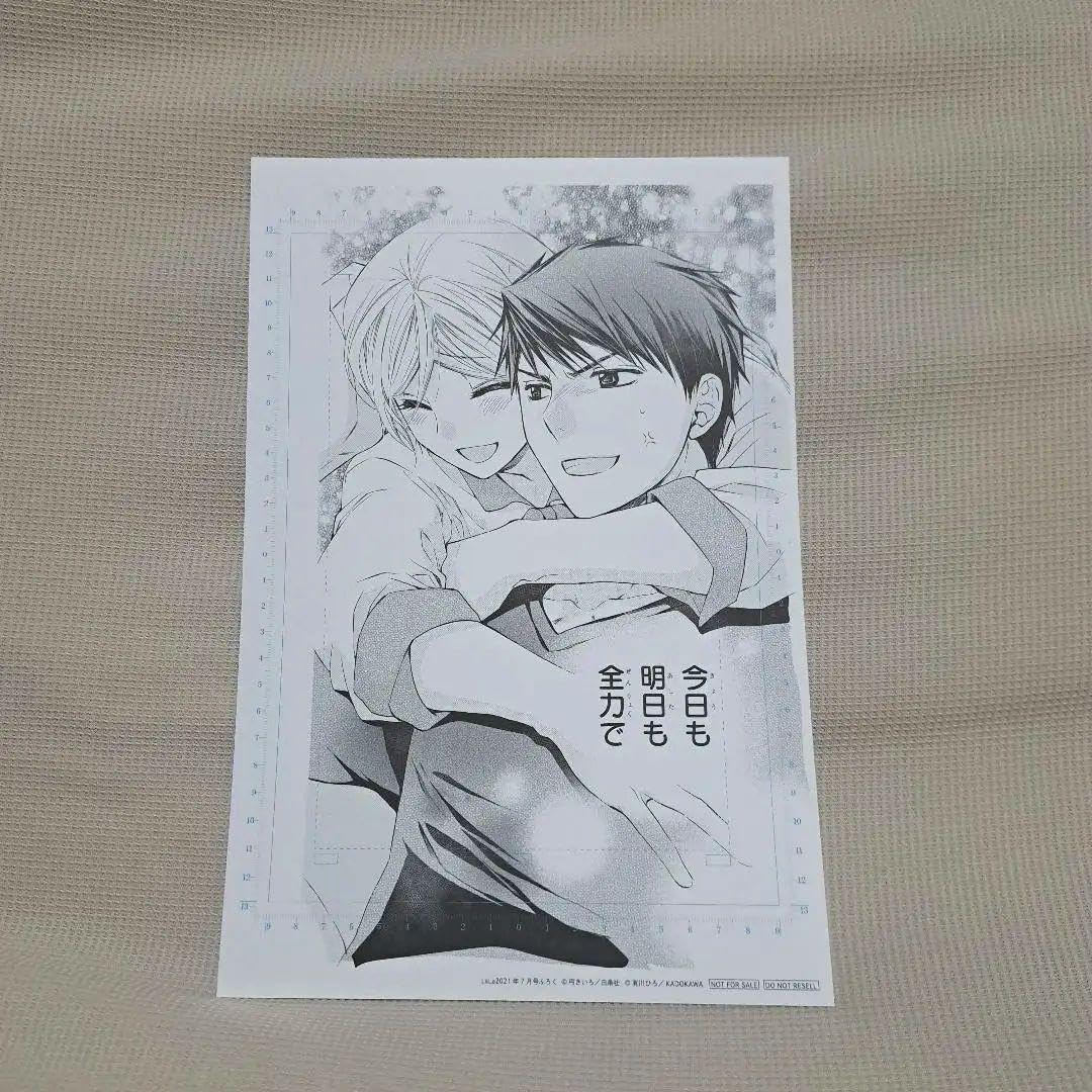 Amazon.co.jp: 図書館戦争 LaLa45周年記念イ : Home & Kitchen