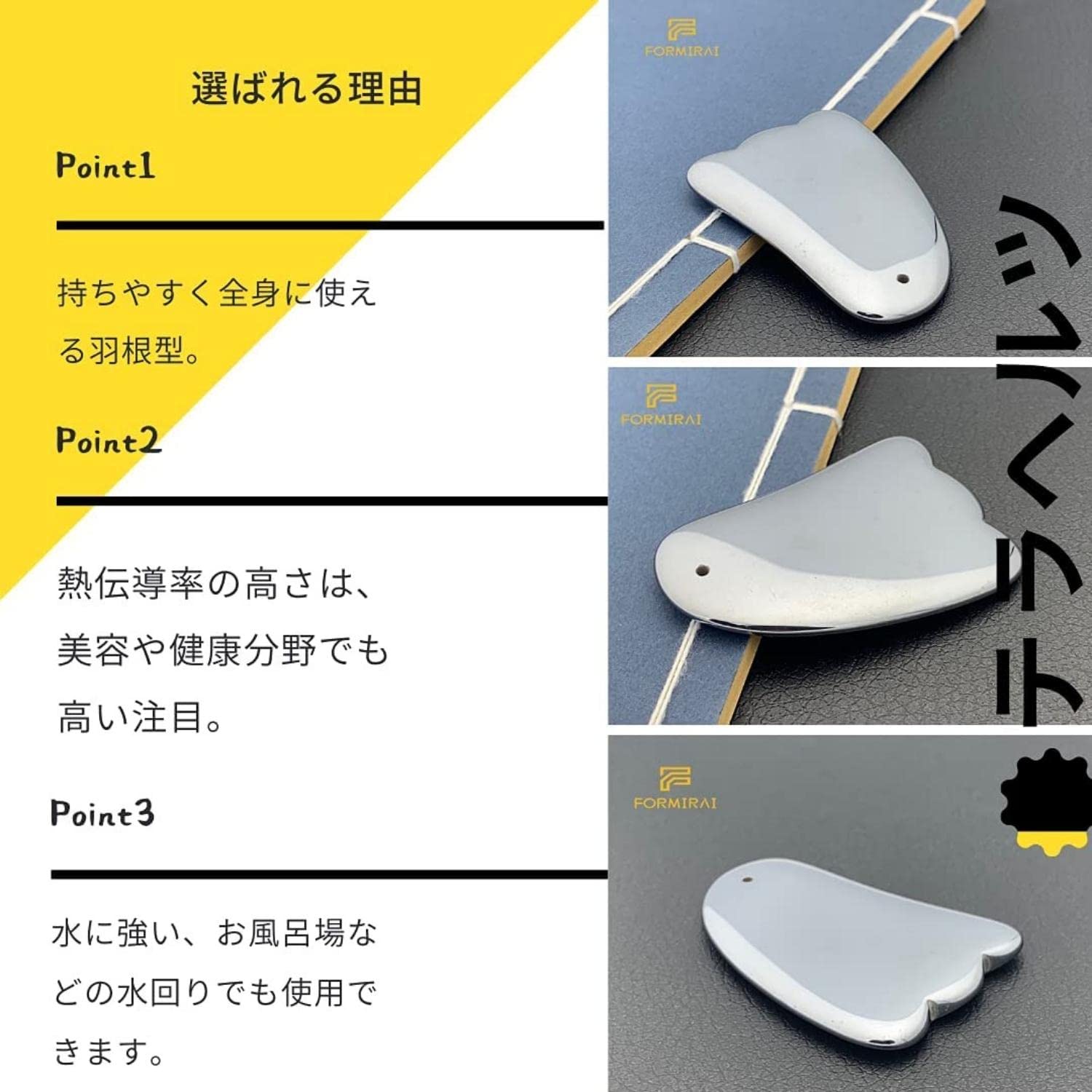 Amazon | FORMIRAI かっさ カッサ テラヘルツ鉱石 かっさプレート