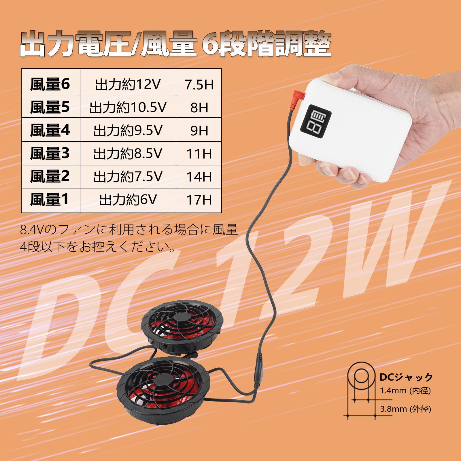 Amazon.co.jp: 空調作業服 BURTLE バートル 12V バッテリー AC09/08
