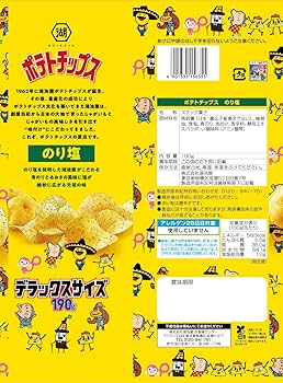 Amazon.co.jp: 湖池屋 デラックスサイズ 湖池屋ポテトチップス