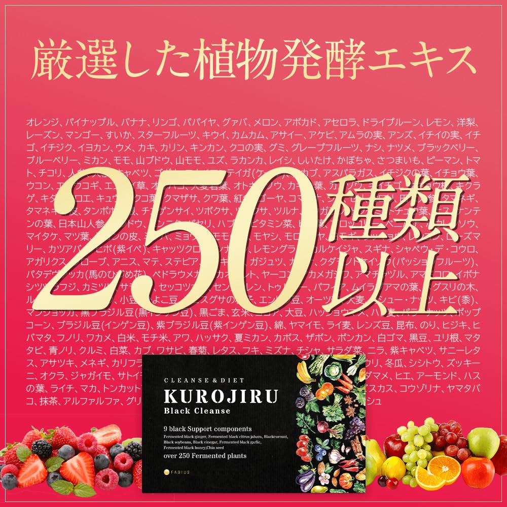 Ｅ☆黒汁 KUROJIRU くろじる ブラッククレンズ ダイエット サプリ5個 Amazon | 黒汁 ブラッククレンズ 30包入 黒糖玄米味 [3種類の炭を厳選
