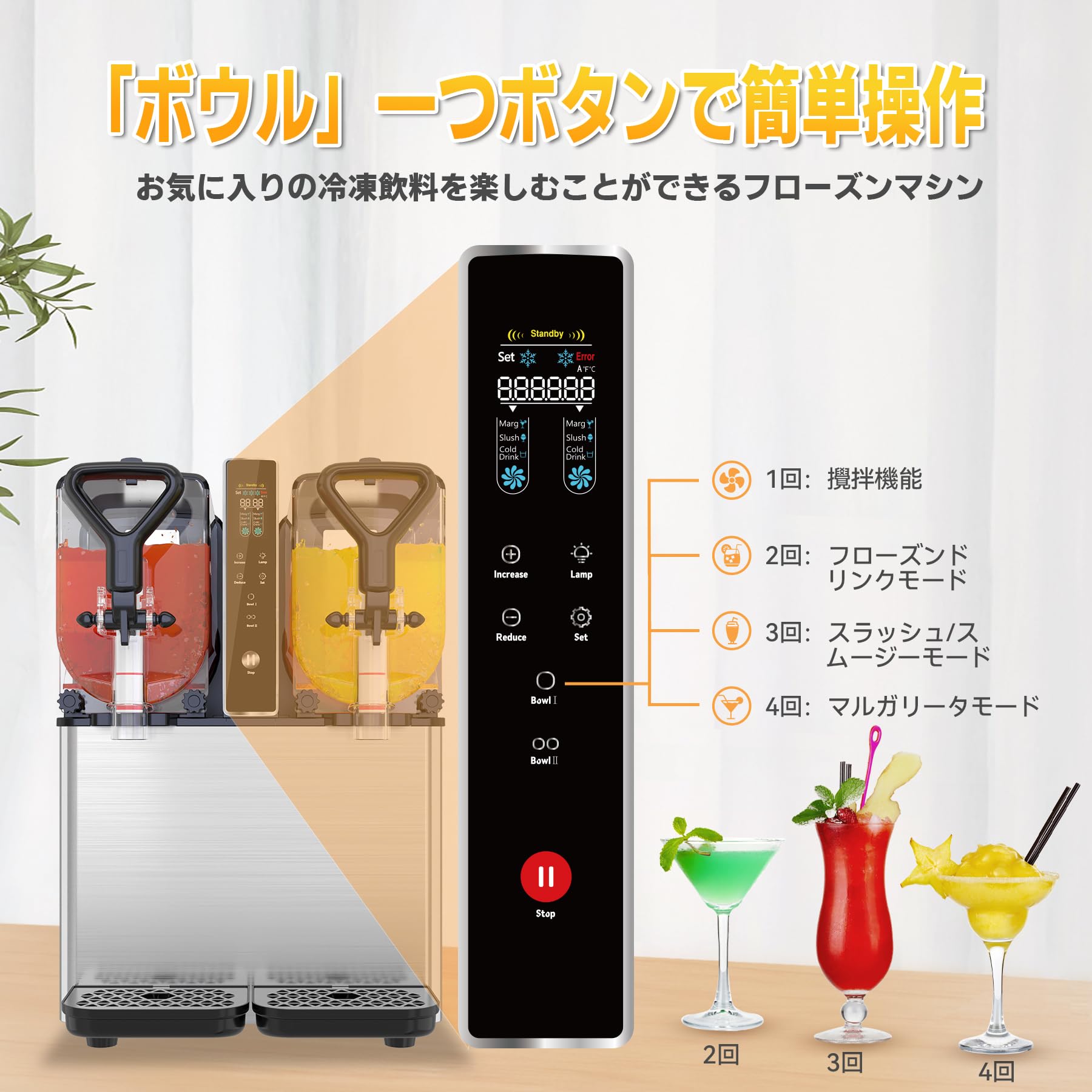 Amazon.co.jp: GSEICE フローズンマシン 3Lx2タンク 急速冷凍 100V