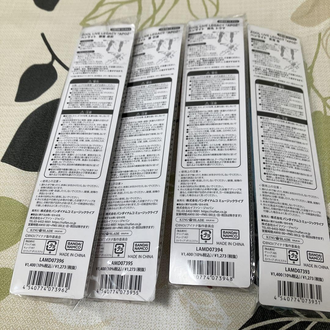 Amazon.co.jp: ŹOOĻ LIVE LEGACY APOZ(アポジー) ペンライト4本セット