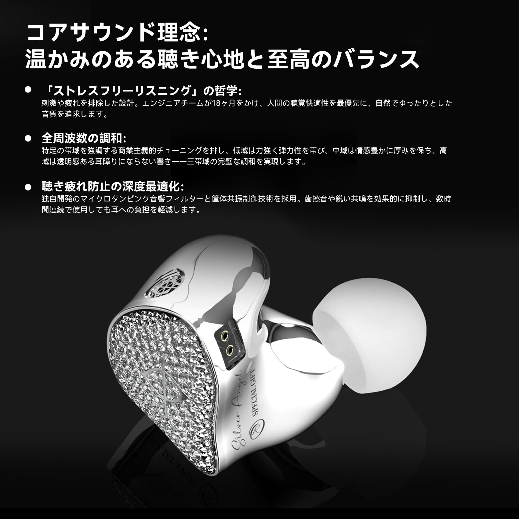 Amazon.co.jp: Earacoustic SPA-SG 有線イヤホン 精密CNCダイヤモンド