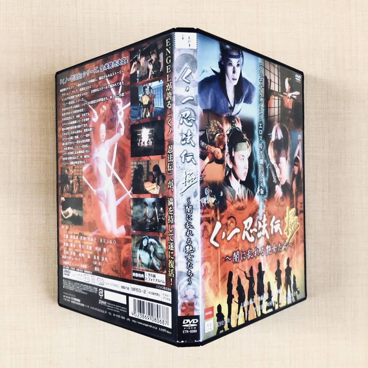 Amazon.co.jp: くノ一忍法伝“極”~闇に乱れる艶女たち~ DVDレンタル落ち