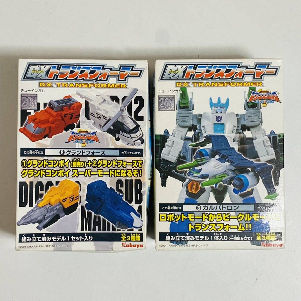 Amazon | 【未組立品】Kabaya カバヤ DXトランスフォーマー