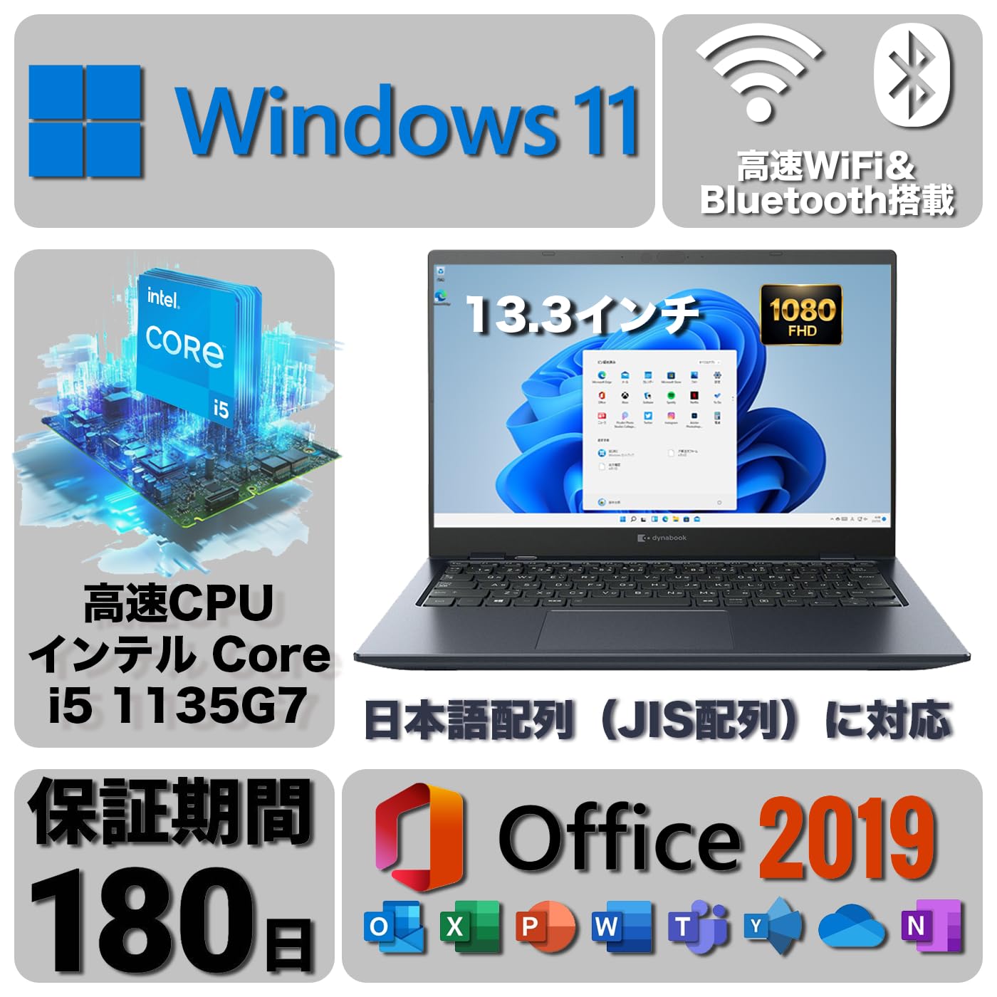 Amazon.co.jp: 【軽量ノートパソコン】dynabook G83 13.3インチ