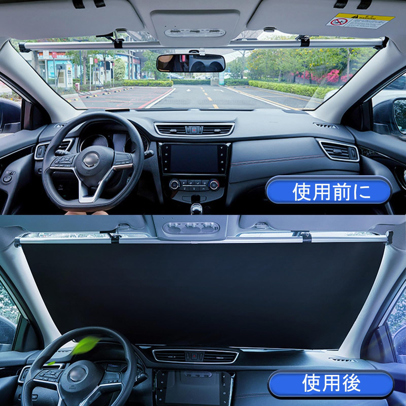 Amazon.co.jp: ロール式サンシェード 車、サンシェード ロール式、シン Amazon.co.jp: ロール式サンシェード 車、サンシェード ロール式、シン