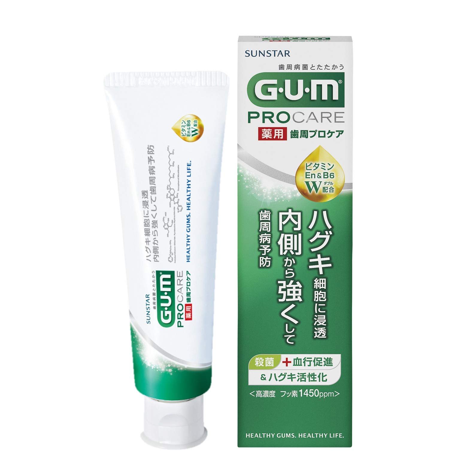GUM(ガム) 【医薬部外品】歯周プロケア 歯周病予防 ハグキケア 薬用ハミガキ…