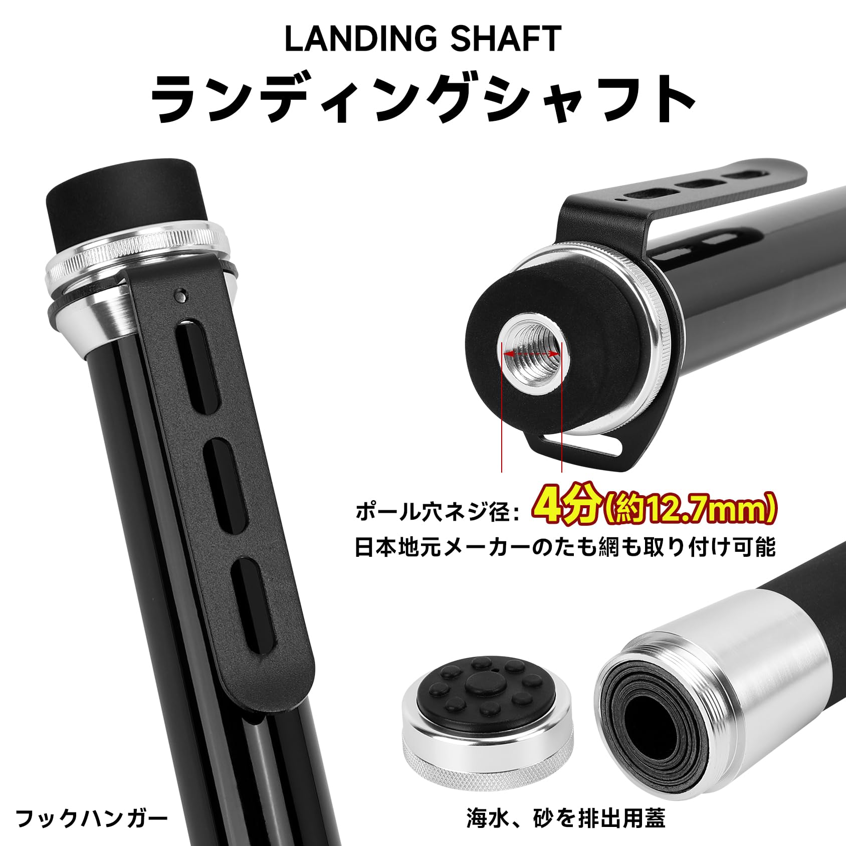 Amazon | SANLIKE 玉の柄 ランディングシャフト玉ノ柄 3kカーボン製